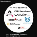 합동기획사 Daum카페