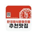 직접구운족발 이미지