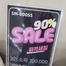 한들2로(유통단지 측면) | 보령가구단지 부여 서천 강경 옥천 서민갑부 반값 가구점