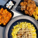 새로 오픈한 몽골 치킨코리아 솔직후기