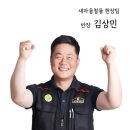 태화철물 이미지