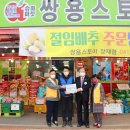 (주)세창이엔텍 이미지