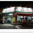 장천머리고기 이미지
