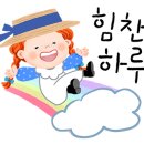 행복8