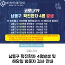 만수2동-4 이미지