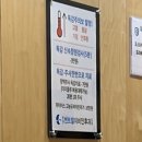 주안센트럴이비인후과의원 이미지