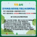 스마트학원 이미지