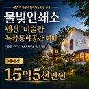 복합인쇄소