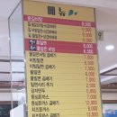진해가야밀면