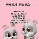 ♤가슴에 새겨야 할 문장♧ 이미지