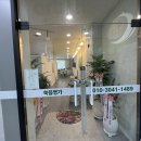 쑥뜸방창업 무연쑥뜸방창업 이미지