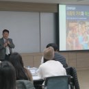 근로복지공단 인재개발원