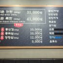 오복솥뚜껑 부평점 이미지