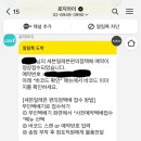 세븐일레븐 포항효자원룸점 이미지