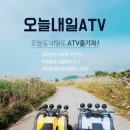 제주:) 오늘 이미지