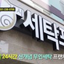 주)크린엔조이