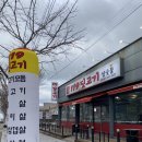 119딧고기장량점