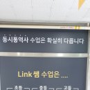 좋아하는학원