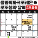 클래시아공인중개사사무소 이미지
