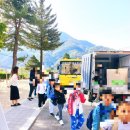 마장초등학교 이미지