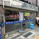 구로-구로-구로-370 이미지