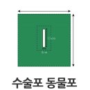 동물포