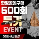 오감짐(양덕점) 이미지