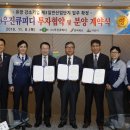 우진글로벌 이미지