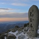 지리산 이미지