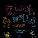 농협 농업박물관 이미지