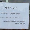 교하월드공인중개사사무소 이미지