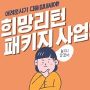새희망 행정사 사무소 이미지