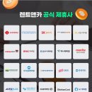 싼타페 장기 렌트 리스 렌트앤카로 준비해 보세요