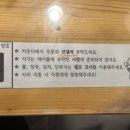 고봉민김밥인둔산