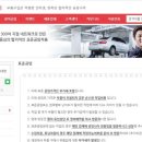 마동열린카센타 이미지