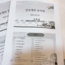 부광세무법인 이미지