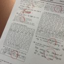 전농중학교 이미지