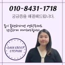 트레저뷰티헬스케어 이미지