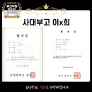 유신학원