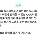 정헤어필 이미지