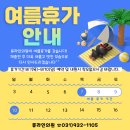 류라인의원 이미지