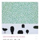 화랑문고 이미지