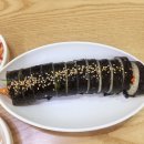 연닢김밥