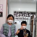 백석초등학교 병설유치원 | [천안 어린이태권도 유아태권도 에어바운스 백석초] - 높은바람 태권도 주말 행사 이야기 4탄! -