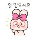 감자꽃펜션