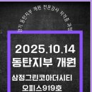 [1급과정] 방과후돌봄교실지도사 1급 이미지