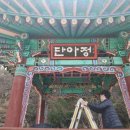 단아정 이미지