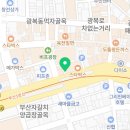 균형한의원남포점 이미지