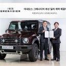 ㈜에스씨모터스 이미지