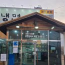 동남갈비 | [청주 동남지구 맛집] 청주 용암동 맛집 "황제 왕갈비 왕냉면" 솔직 후기